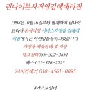 한마당노래연습장 이미지