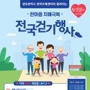광주광역시광역치매센터 이미지