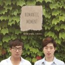 로맨틱모먼트