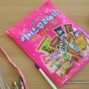 아이스크림마트 이미지