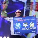 위너스텔레콤 포모스