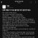 곽튜브보다 못생긴남자가 플러팅해 화가 난 한녀 이미지