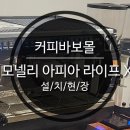 회천남로 이미지