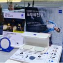 우리집 삼식이무침 | 둔산동우리집삼식이무침근처안경원 방문 후기