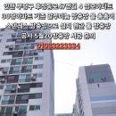 후정동로 이미지