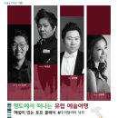 [남부] 해설이있는클래식 네이버블로그
