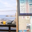 포항회식당，포항활어