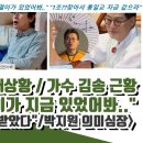 한국기자협회 현재상황 이미지