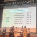 중앙프라자약국 웹이코노미