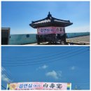 읍천경로당 이미지