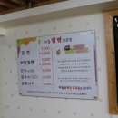 밀면맛있는집