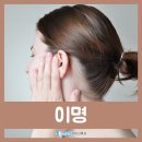 회기센트럴이비인후과의원 이미지