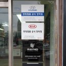 인성모터스 이미지