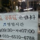 엘림패션