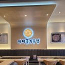 대패꽃필무렵 강동점 | [명일동]입맛까다로운 초등여아도 순삭한 대패꽃필무렵 강동점