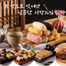 (주)예주식품