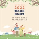 ICHEON22 네이버블로그