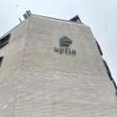 유니언타운교대 이미지