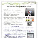 경희대호림태권도장 이미지
