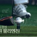 스카이쎄븐스크린골프 네이버블로그