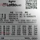 복권백화점 이미지