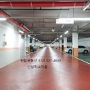 신성미소지움 지하주차장 이미지