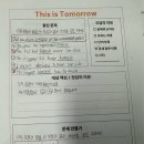 잉글리시라운지영어교습소