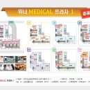 도남한의원 이미지