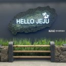 (주)신화푸드지점 천지연 | 제주여행 1일차 김포공항 푸드코트 단정, 착륙 지연, 한라식당, 라면 라이브러리, 하겐다즈