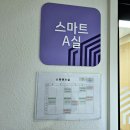 읽고 쓰고 셈하고 이미지