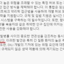 원내건강원