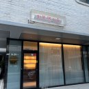 피부엔 이슬 | 군산 피지•모공 관리 피부관리 피부앤이슬 아쿠아필 관리 후기