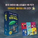 소마학원동대