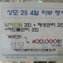 성모의원 이미지