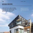 e하우스 이미지