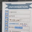 산동제일약국 이미지