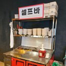 삼성분식 이미지