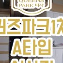 e편한나라공인중개사사무소 이미지