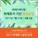 (주)이웃메디컬 이미지