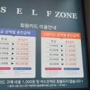로타리카세차장 이미지