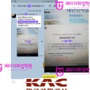 한국공항공사 | 전주면접학원 - 한국공항공사 합격후기!