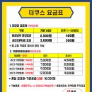 대고빌딩 앞 이미지