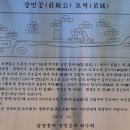 혜순옹주묘 이미지