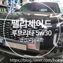 김군팩토리 네이버블로그