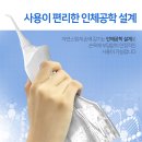 스카이케어 네이버블로그