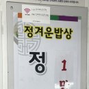 사파동261 이미지