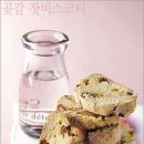 한식 디저트 만들기 이미지