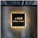 제이바(JBAR)