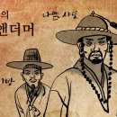 사또민속촌 이미지