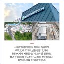 신우종합건설㈜ 이미지